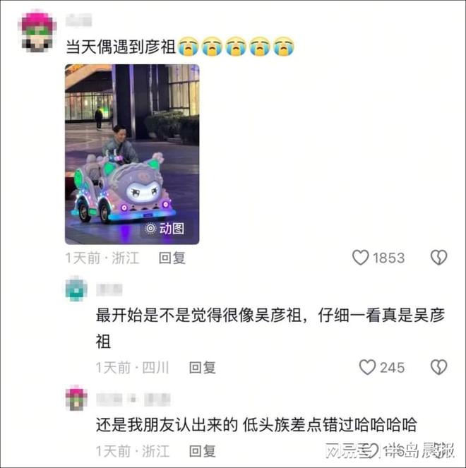 在上海找人街拍被误以为是“怪老头”PG麻将胡了2天呐！50岁吴彦祖(图1)
