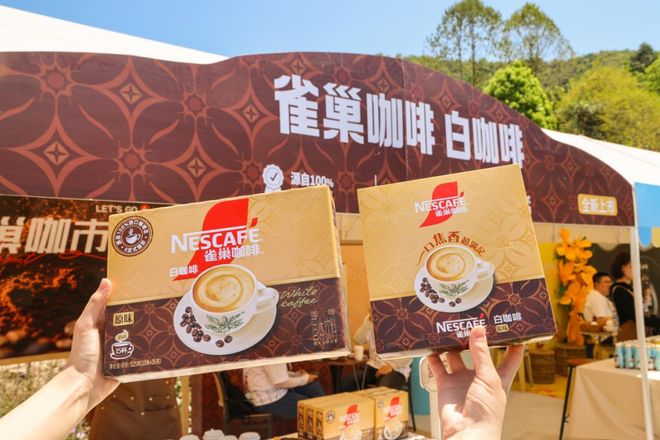 啡1+2香浓升级2025新品重磅面市麻将胡了2雀巢咖啡霸屏新潮传媒国民咖(图7)