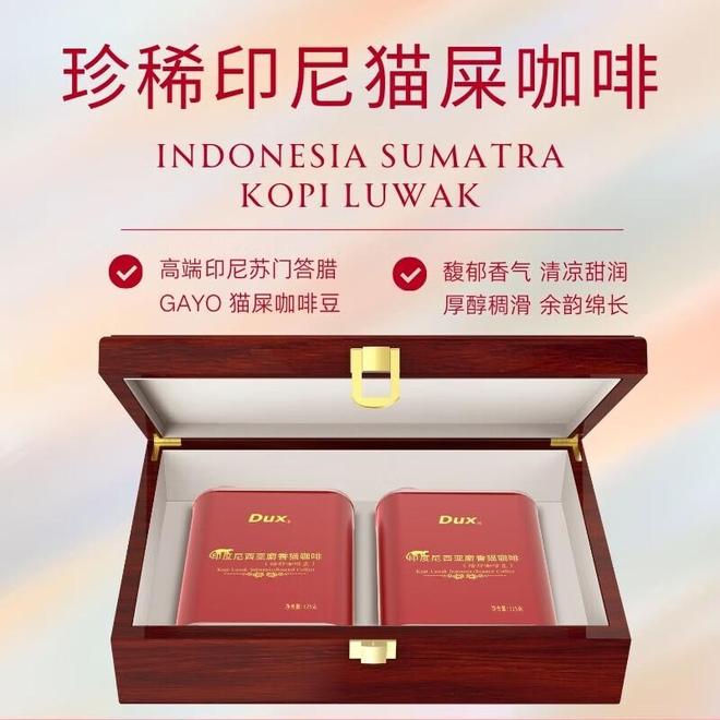 味世界顶级咖啡豆的奢华之旅麻将胡了蓝山与猫屎咖啡:品(图4) 味世界顶级咖啡豆的奢华之旅麻将胡了蓝山与猫屎咖啡:品(图4)