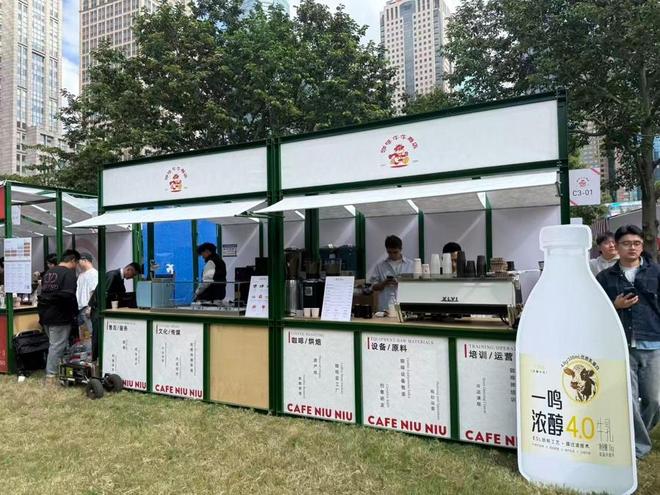 家嘴：一节十年满城“咖”香麻将胡了试玩咖啡“溢出”陆(图1)