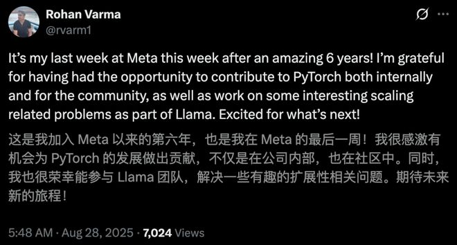 月爆雷8人闪辞PyTorch元老出走实验室人心PG电子麻将胡了模拟器小扎噩梦来了！MSL两(图6)