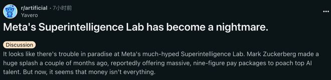 月爆雷8人闪辞PyTorch元老出走实验室人心PG电子麻将胡了模拟器小扎噩梦来了！MSL两(图18)