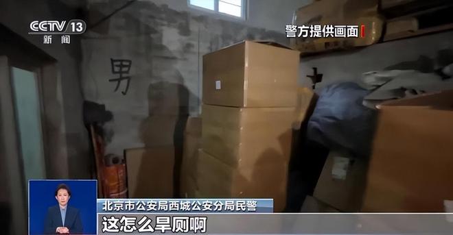 ！央视曝光：挨着厕所满是霉斑麻将胡了太恶心！很多人天天喝