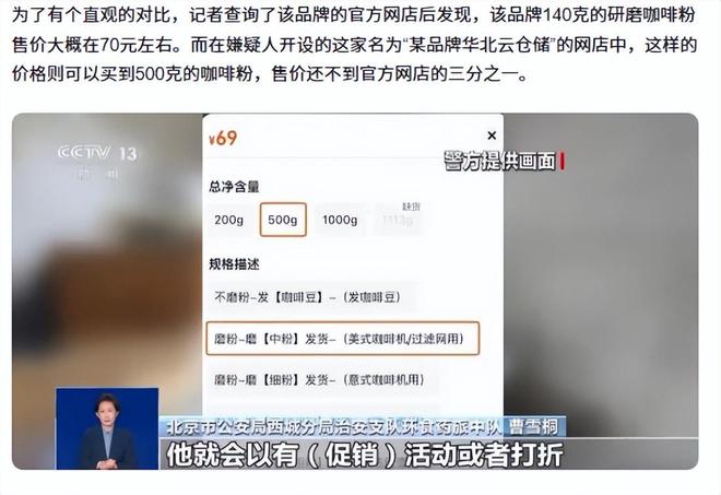 ！央视曝光：挨着厕所满是霉斑麻将胡了太恶心！很多人天天喝(图5)