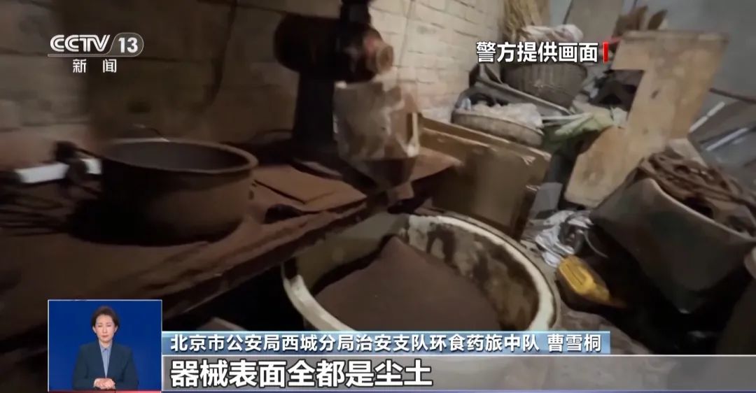 着旱厕满是霉斑！很多人天天喝PG电子麻将胡了2看吐了！挨