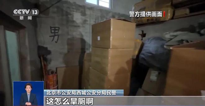 ！央视曝光：挨着厕所满是霉斑麻将胡了2试