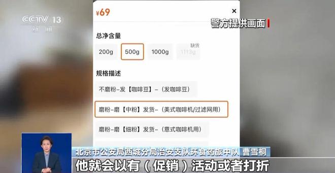 ！央视曝光：挨着厕所满是霉斑麻将胡了2试玩很多人天天喝(图7)