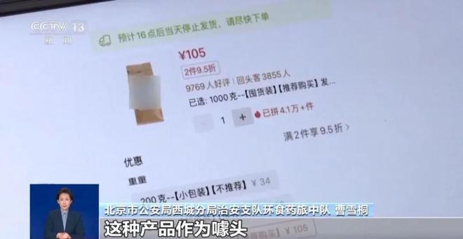 曝光：紧挨着厕所满是霉斑很多人爱喝↗PG麻将胡了2试玩触目惊心！央视最新(图3)
