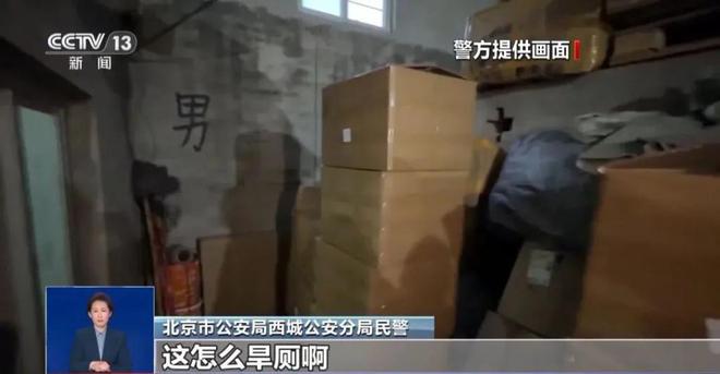 曝光：紧挨着厕所满是霉斑很多人爱喝↗PG麻将胡了2试玩触目惊心！央视最新(图7)