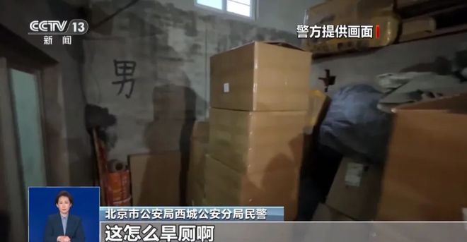 牌山寨咖啡挨着旱厕满是霉斑很多人天天喝PG麻将胡了2模拟器还装小资吗？曝某大(图4)