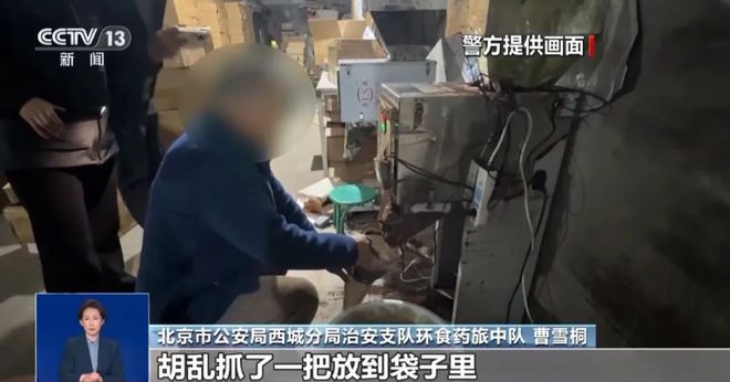 牌山寨咖啡挨着旱厕满是霉斑很多人天天喝PG麻将胡了2模拟器还装小资吗？曝某大(图2)