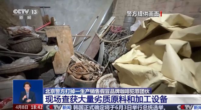 牌山寨咖啡挨着旱厕满是霉斑很多人天天喝PG麻将胡了2模拟器还装小资吗？曝某大(图8)