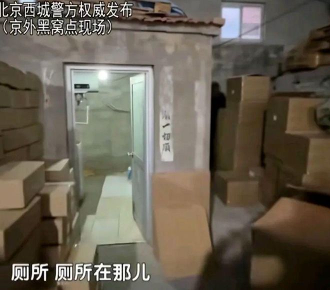 牌山寨咖啡挨着旱厕满是霉斑很多人天天喝PG麻将胡了2模拟器还装小资吗？曝某大(图9)