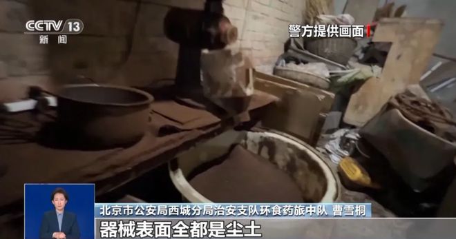 牌山寨咖啡挨着旱厕满是霉斑很多人天天喝PG麻将胡了2模拟器还装小资吗？曝某大(图7)