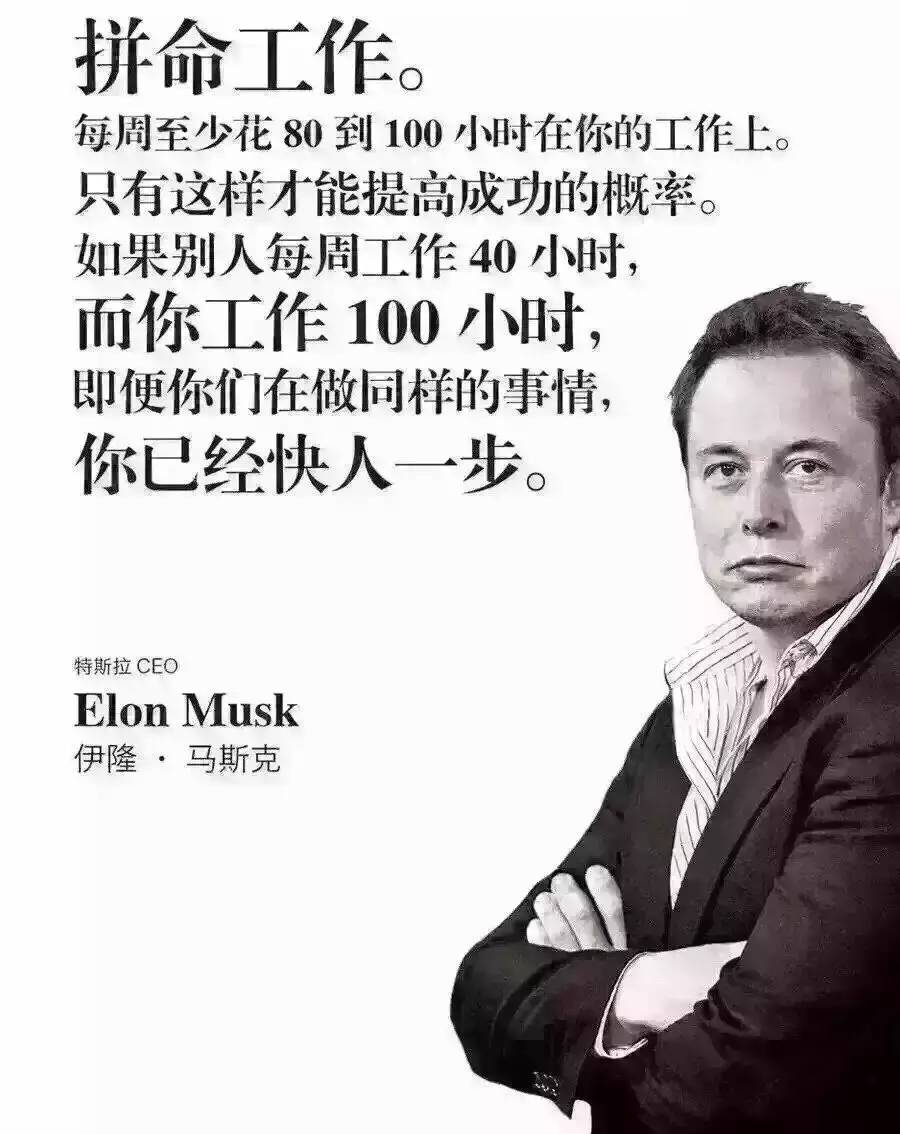 么好但不会像你想象得那么糟既然选择了无论好的还是糟的请坚持下去！麻将胡了2试玩我的365天创业日记—创业永远不可能像你想象得那(图16)